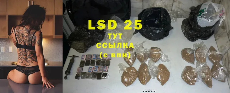 LSD-25 экстази ecstasy  Ржев 